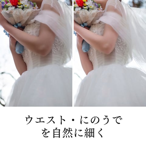 プライダル写真を自然な美肌に仕上げます