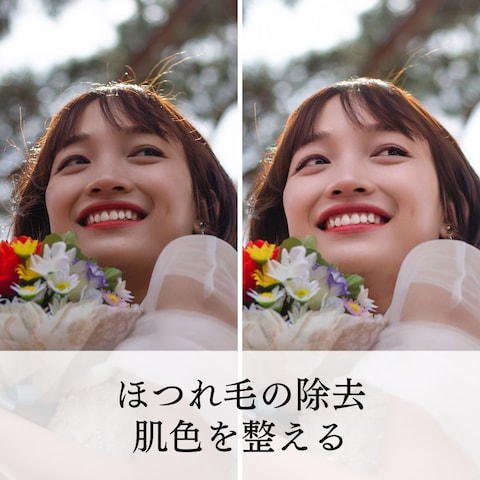 プライダル写真の自然なレタッチ