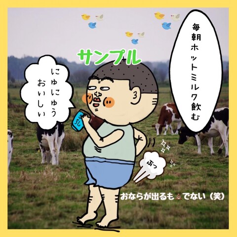 お便秘してる男の子
