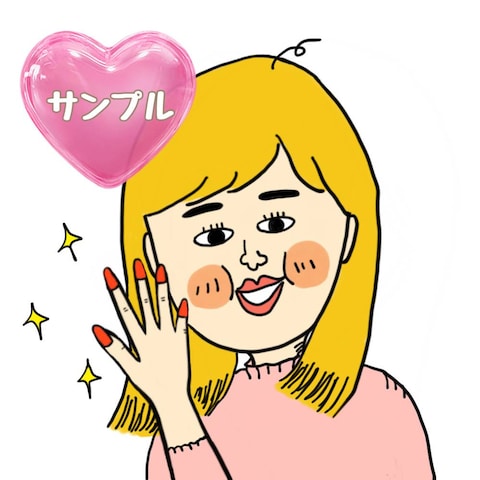 ご依頼ありがとうございます♪