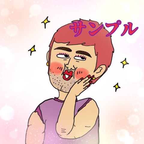 愛のかたち♩