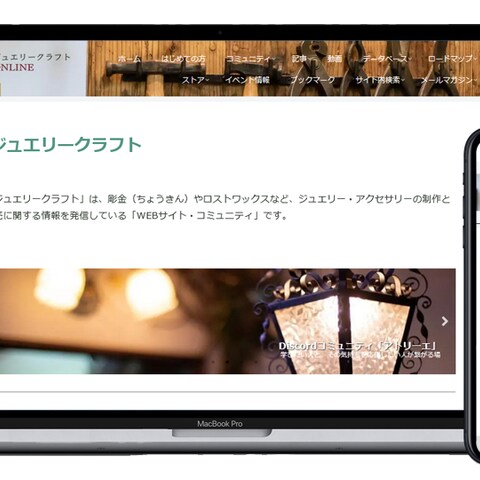 WordPressによるオウンドメディアサイト