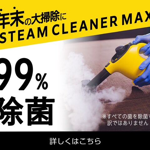 ホームページのバナーサンプル