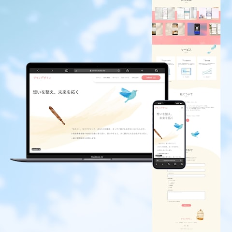 ポートフォリオサイト