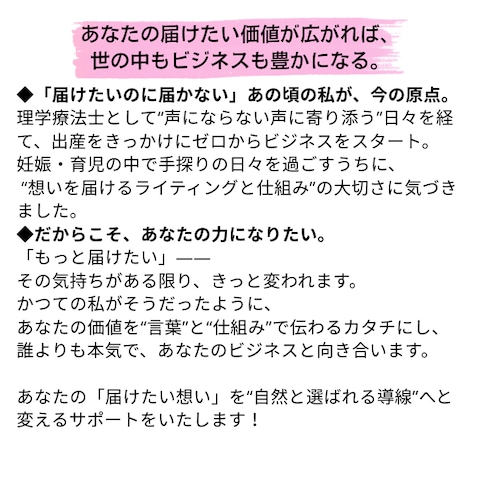 名刺③想い