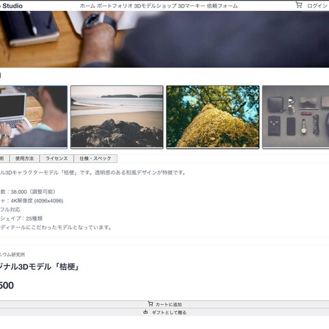 ポートフォリオサイト (HP作成、ECサイト構築承ります)