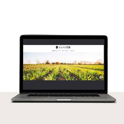 農園のWebサイト