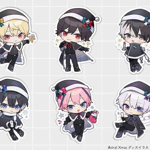Ⱥstral様　Xmasグッズ