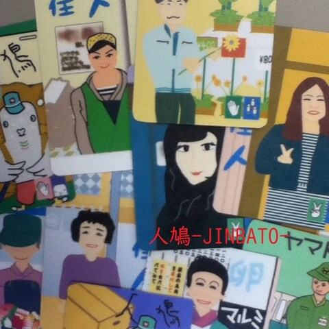 人鳩-JINBATO-