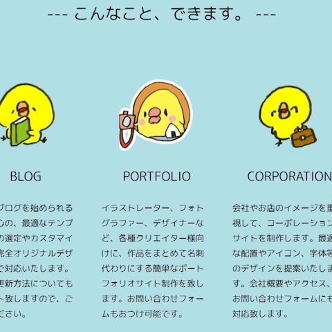 初めてのポートフォリオ