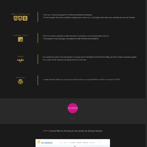 ポートフォリオサイト