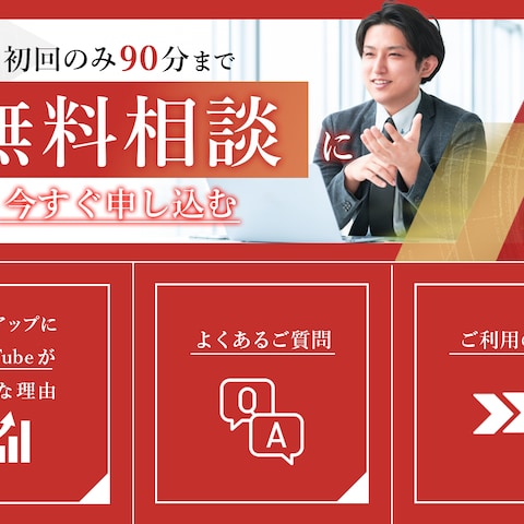 LINEリッチメニュー