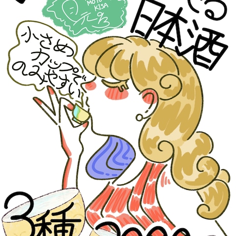 個人店の店内に飾るメニューPOP