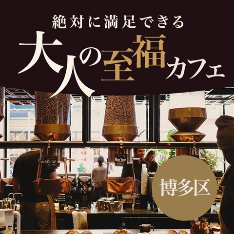 Instagram投稿画像バナー