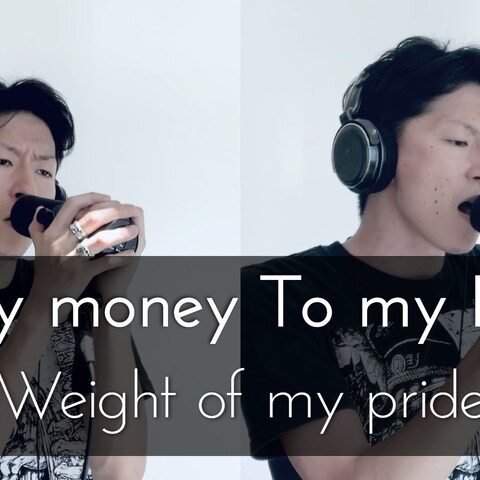 COVER | Weight of my pride 