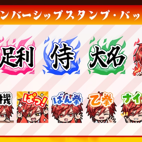 YouTubeメンバーシップバッジ・スタンプの作成
