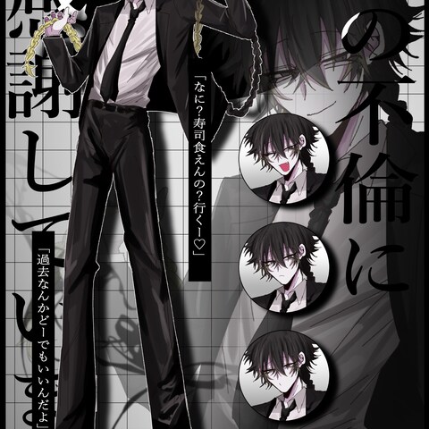 TRPG立ち絵