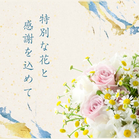 Instagram画像作成