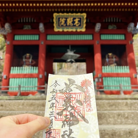 妙義神社