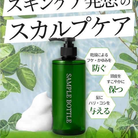 Amazon出品用の商品画像