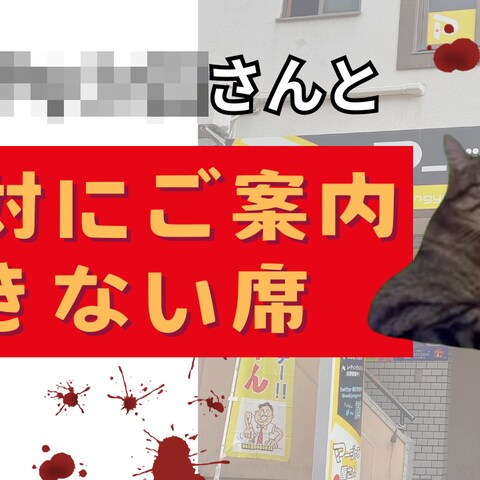 youtube用サムネイル