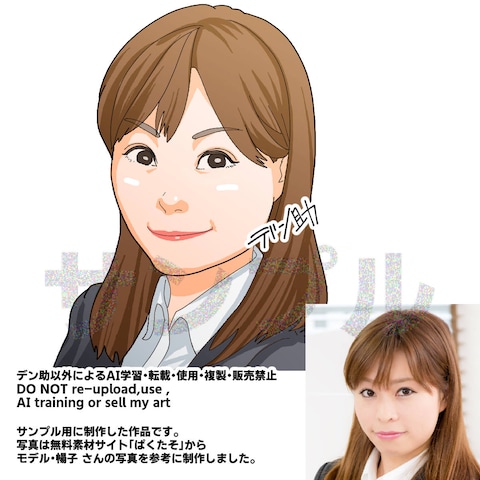 似顔絵サンプル3 女性