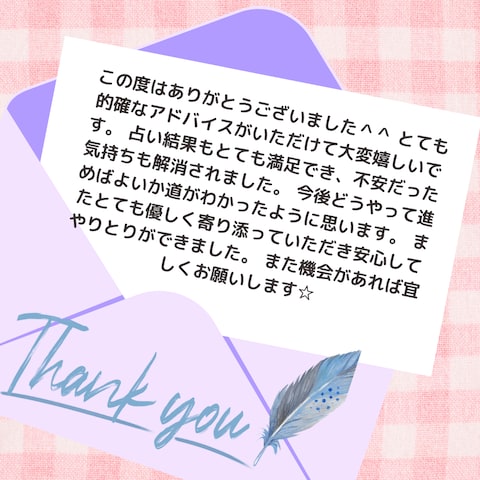 嬉しいお言葉ありがとうございます。