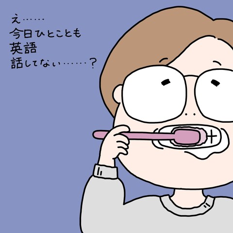 ある日の夜の気づき