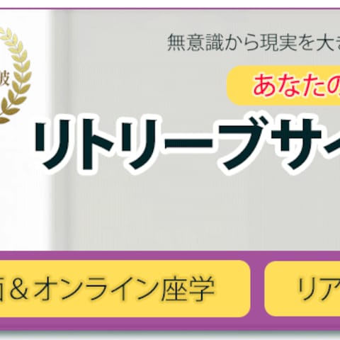 株式会社ユアエクセレンのバナー制作（東京基礎講座）