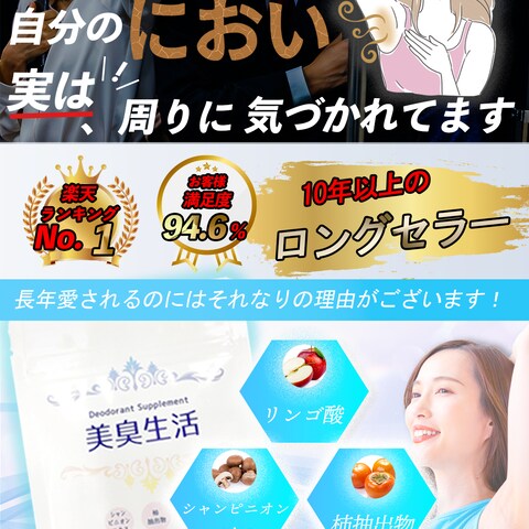 サプリメントのLPファーストビュー
