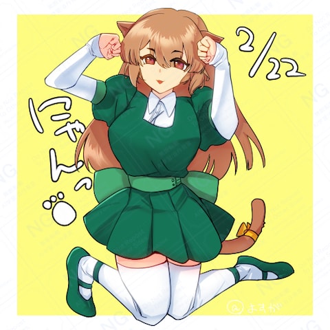 猫の日イメージキャラクター