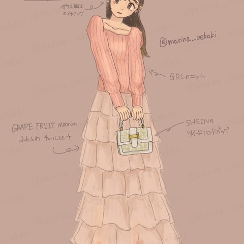 今日のコーデ記録イラスト