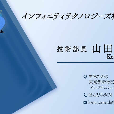 名刺例