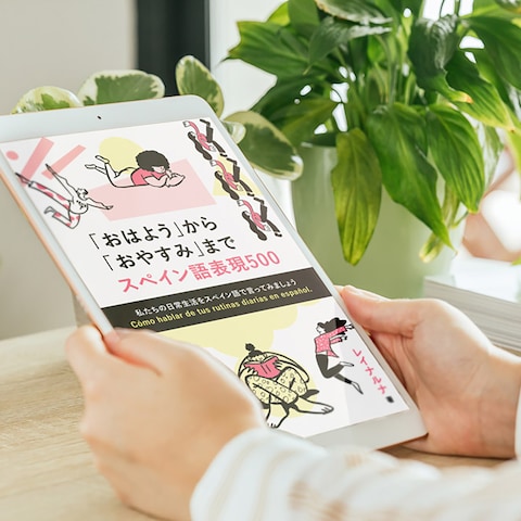 電子書籍表紙制作