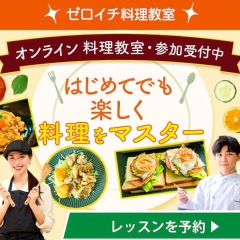 日本デザインスクールにてオリジナル広告バナーを製作
