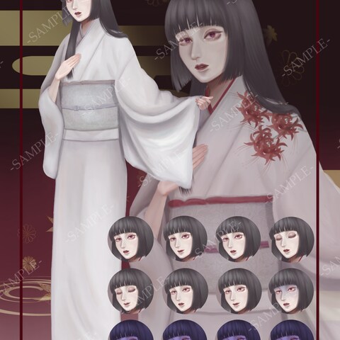 和装女性:怪異