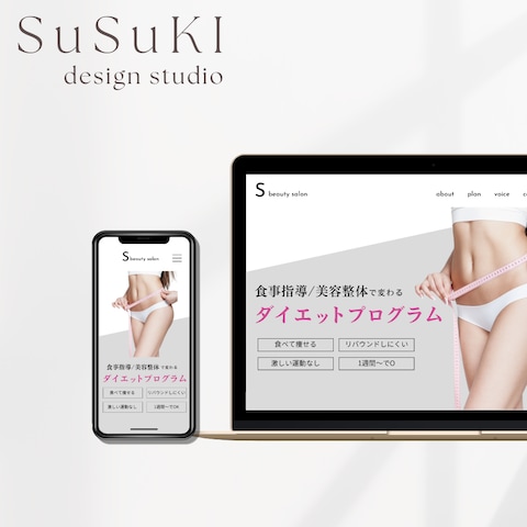 SuSuki design studio　webサイト制作