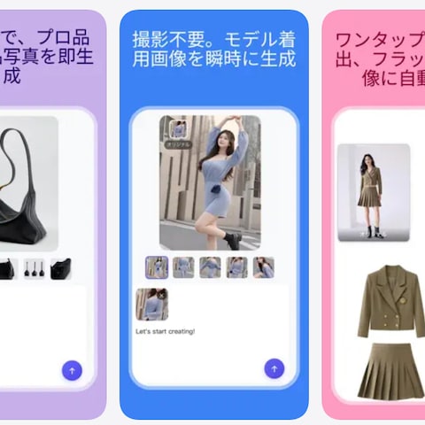 MorphX画像生成アプリを開発しました