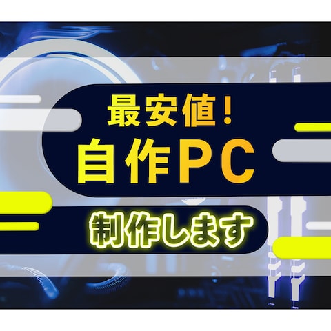 サービス広告バナー