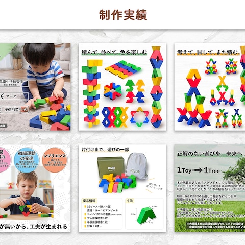 木製玩具amazon商品画像