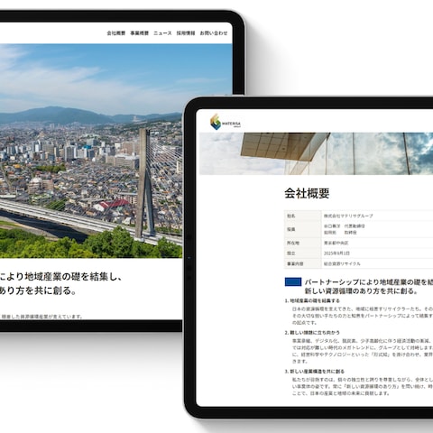 Notion構築+Wraptasでコーポレートサイト構築