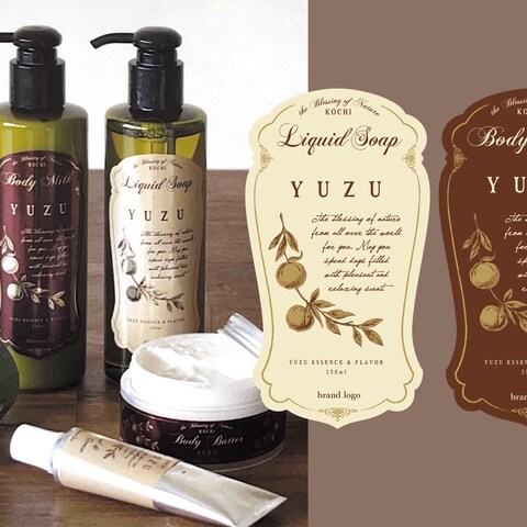 Body care[ユズの香り]ラベルシール