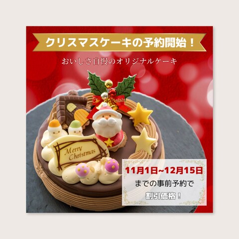 季節もの系バナー