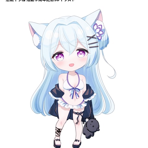 恋凪イヴ様活動3周年記念SDイラスト
