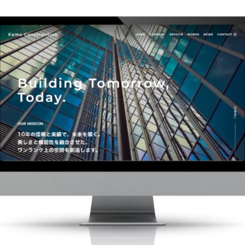 建築会社
