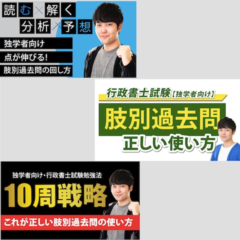 YouTubeサムネイル