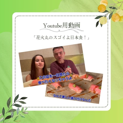 外国人食レポYoutubeの動画編集