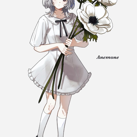 アネモネ