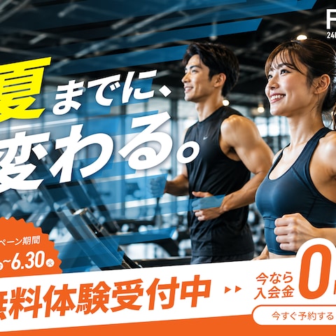 フィットネスジムのバナー