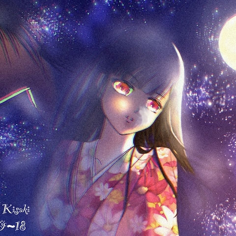 美月